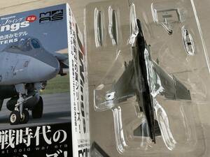 1/144 カフェレオ F-4S ファントムⅡ シークレット