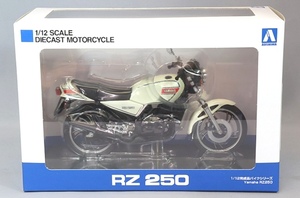 即決！ アオシマ スカイネット 1/12 ヤマハ RZ 250 ニューパールホワイト 真珠白 YAMAHA RZ250 新品・未開封