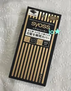 新品未開封品★KOSE ヘアコンシーラー毛髪着色料★ナチュラルブラウン