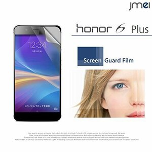 楽天 モバイル honor6 Plus 2枚セット 指紋防止保護フィルム 傷防止 保護カバーフィルム 液晶保護 クリアフィルム