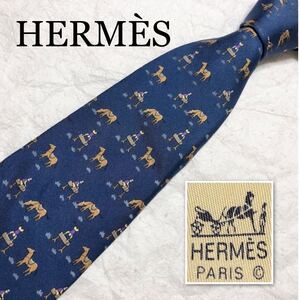 ■美品■HERMES エルメス　ネクタイ　按摩体操　草原の馬　総柄　シルク100% フランス製　ブルー系×ベージュ他　ビジネス