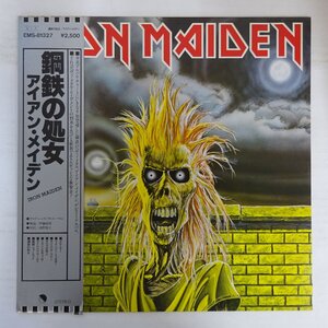 10041777;【美盤/帯付】Iron Maiden アイアン・メイデン / Iron Maiden 鋼鉄の処女