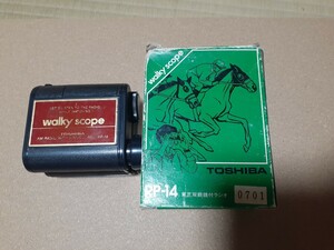 東芝双眼鏡付きラジオ～walky scoped