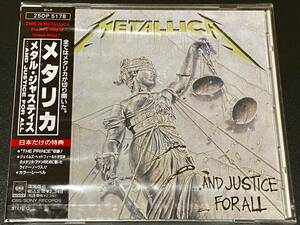 ◆即落◆未開封シールド品◆初期旧規格◆帯付き◆METALLICA メタリカ/…AND JUSTICE FOR ALL メタル・ジャスティス◆25DP-5178◆