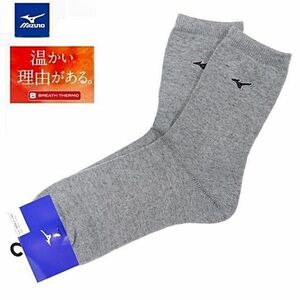 ●送料390円可能商品 ミズノ ゴルフ MIZUNO GOLF 新品 ブレスサーモ 発熱 保温 靴下 ソックス 灰 27-29CM[E2JX255007-2527] 一 WEA★QWER