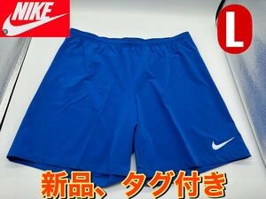 新品　NIKE ナイキ DRI-FIT ヴェノムウーブンショート3　CW3855　Lサイズ