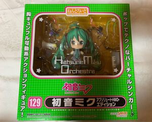 初音ミク ねんどろいど 129 アブソリュートHMO・エディション フィギュア キャラクター・ボーカル・シリーズ01 グッドスマイルカンパニー2