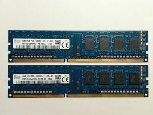 中古品★SKhynix メモリ 4GB 1Rx8 PC3-12800U-11-12-A1★4G×2枚 計8GB