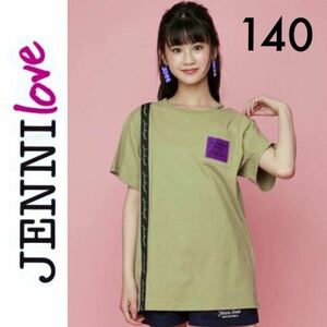 新品タグ付き☆JENNI love 肩スリット テープロゴロング丈Ｔシャツ 140 半袖Ｔシャツ カーキ ジェニィラブ シスタージェニィ ジェニー