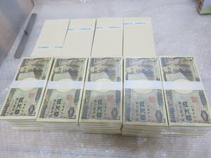 ダミー紙幣　100万円札　メモ帳　合計50束　まとめて　ダミー　防犯