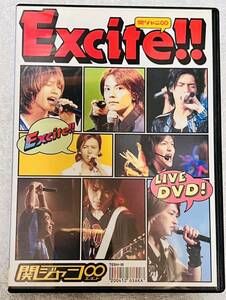 Excite! 関ジャニ∞ X