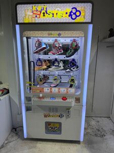 スニーカー　UFOキャッチャー　スニーカーマシン　keymaster キーマスター　ゲーム機