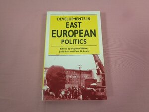 ★洋書 『 Developments in East European Politics 』