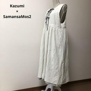 訳あり★Kazumi×SamansaMos2★サマンサモスモス★マルチリネンジャンスカ★ベージュ★ナチュラル系★ジャンバースカート★ワンピース