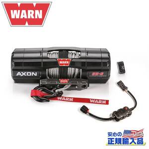 [WARN (ウォーン) USA正規品] AXON 55-S パワースポーツ ウインチ シンスティックロープ 12V 最大牽引力約2495kg 汎用 / 101150