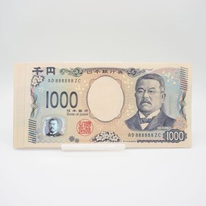 1円～ 希少 千円札 連番 AD888884ZC～AD888890ZC ゾロ目 AD888888ZC 末広がり 北里柴三郎 日本銀行券 ピン札 プレミア 紙幣 珍番 送料無料!