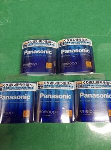 ●奥棚3●パナソニック 単3形eneloop×4本 BK-3MCC 16本セット