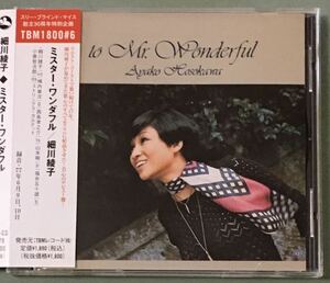細川綾子/ミスター・ワンダフル/TBM-CD-1879/旧規格/帯付CD