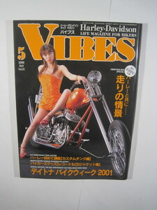 VIBES (バイブス) 2001年 5月号 バイブズ 折込み付属 バイク 雑誌 ハーレーダビットソン ハーレー 五十嵐ゆうか 2001