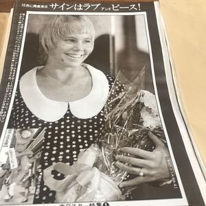 ジャネットリン【76年再来日　札幌五輪の妖精】デイビージョーンズ、モンキーズ【来日ショット】説明参照BKHYSR300