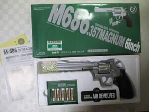 ☆M686 S&W.357 マグナム MAGNUM☆クラウンモデル☆6インチ☆エアコキ☆ホップアップ機構☆ステンレスバージョン☆比較的綺麗です☆