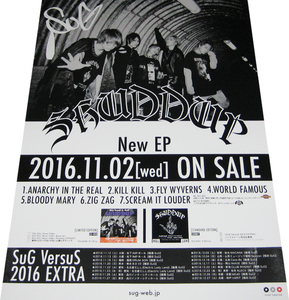 SuG SHUDDUP CD告知ポスター 非売品●未使用