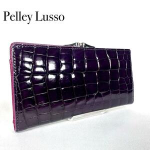 新品 高級 Pelley Lusso ワニ革 クロコダイル シャイニング加工 本革 ロングウォレット ペレリールッソ ヘンローン パープル 紫 長財布 