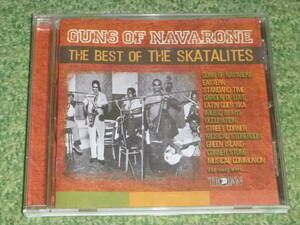 THE BEST OF THE SKATALITES / GUNS OF NAVARONE / スカタライツ