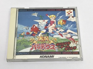 カメ)【カードにシミ有】実況おしゃべりパロディウス オリジナル・ゲーム・サントラ CD ◆T2406023 MF26B