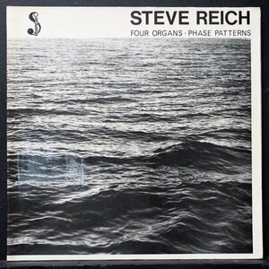 【オリジナル】STEVE REICH / FOUR ORGANS - PHASE PATTERNS / スティーヴライヒ / SHANDAR