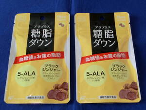 SBIアラプロモ アラプラス 糖脂ダウン 30粒 機能性表示食品 2個セット 賞味期限2027.04