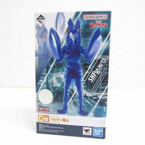 一番くじ S.H.Figuarts ウルトラマン D賞 バルタン星人 クリアカラーver. フィギュア ◇TY12810