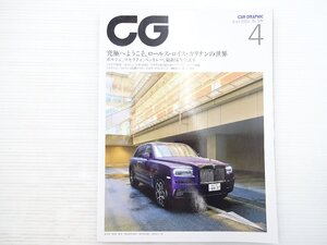 X1L CARGRAPHIC/ロールスロイスカリナン ベントレーベンテイガスピード マセラティレヴァンテトロフィオ ポルシェカイエンターボ BMWX7 611