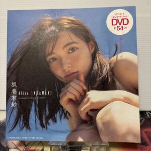 プレイボーイ　2023年NO.44　付録DVD　メイキングムービー　54分　坂巻有紗　宮原華音