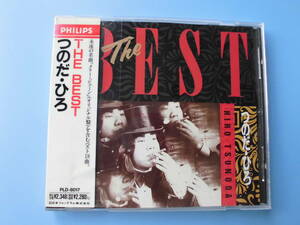 中古ＣＤ◎つのだ・ひろ　ＴＨＥ　ＢＥＳＴ◎１８曲収録