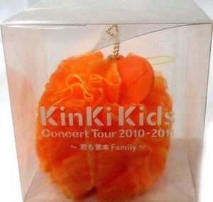 中古ストラップ(男性) KinKi Kids ストラップ 「KinKi Kids 2010-2011～君も堂本FAMILY～」