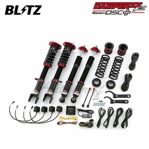 BLITZ ブリッツ 車高調 ダンパー ZZ-R DSCプラス レクサス IS300 ASE30 R2.11～ 8AR-FTS FR 98359