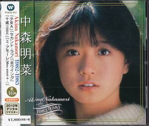 【即】中森明菜「 Akina Nakomori 1982-1985・・全16曲 」リマスターCD/帯付