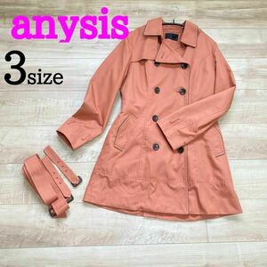 【anysis】エニシス　ロングコート　トレンチコート　2way