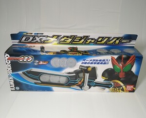 ■新品未開封■仮面ライダーオーズ　DXメダジャリバー 当時物■ オーメダル 　バンダイ 管理No.上-002