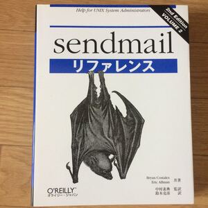 sendmail リファレンス sendmail 2nd Edition, Volume 2 Bryan Costales, Eric Allman 著 中村泰典 監訳 鈴木克彦 訳 初版第1刷