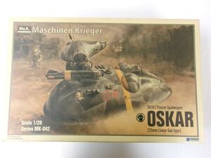 #s12【梱100】wave 1/20 Ma.k. マシーネンクリーガー OSKAR オスカル 未組立