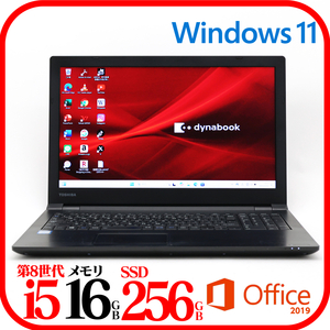 ★B65M②★第8世代i5-8250U★メモリ16GB★SSD256GB★バッテリ良★Win11★Office★Bluetooth★0105