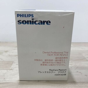 未開封品 PHILIPS フィリップス HX-9143/08 フレックスケアー プラチナ 6 Series 充電式音波電動歯ブラシ[C4408]