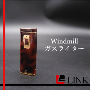 着火未確認【正規品】Windmill　ウインドミルガスライター　ゴールド×ブラウン　コレクション メンズ　レディース