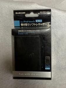 【未開封】Elecom ipod touch用 巻き取りソフトレザーケース　avd-lcra1tbk　ブラック