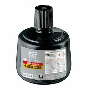 【新品】強着スタンプ台タート (多目的用) 専用インキ 速乾性 黒 330ml STSGA-3-K