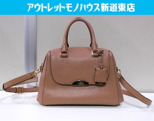 美品 ケイトスペード ショルダーバッグ ハンドバッグ 2way オレンジ系 KATE SPADE NEW YORK レディース 女性 札幌市東区 新道東店