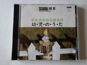 ヤマハ ピアノ　自動演奏フロッピーディスク YPE-1003　『楽しい生活と行事　幼児のうた』　中古