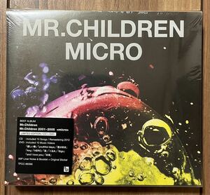 【新品・未開封】 Mr.Children 2001-2005 micro 初回限定盤 DVD付 / ミスチル ミスターチルドレン 